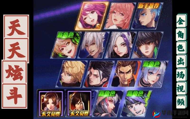 天天炫斗布鲁二觉副本一决雌雄通关攻略，资源管理的艺术