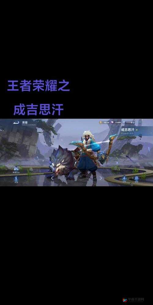 成吉思汗手机版帮会系统深度解析，以帮会暗战为核心