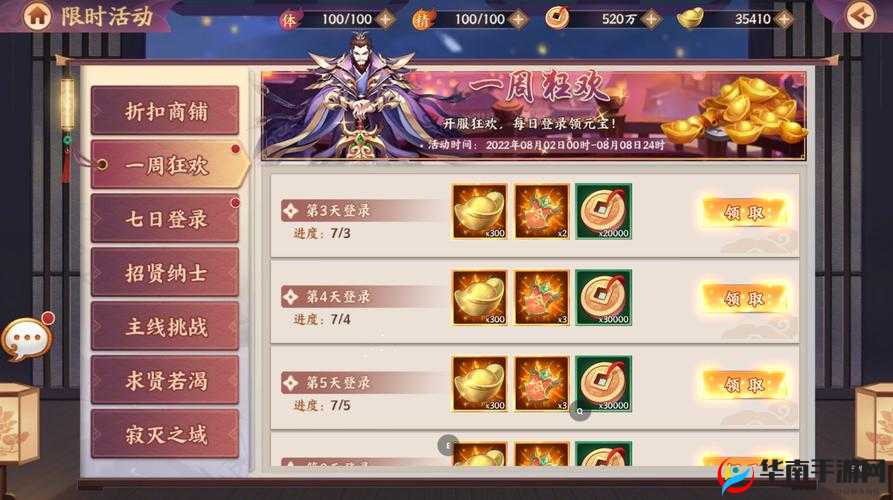 新莽荒纪北冥至尊纪宁,技能属性全揭秘