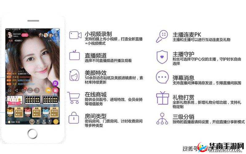 成品短视频 app 源码优点众多：功能强大易操作且内容丰富多样