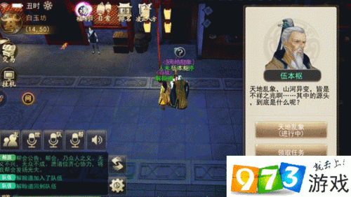 古剑奇谭壹之云动沧澜天地乱象副本打法攻略