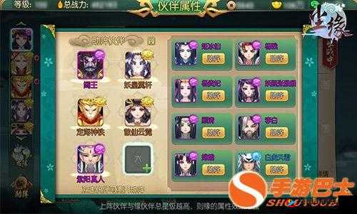 新莽荒纪战神殿系统玩法规则一览，资源管理的艺术