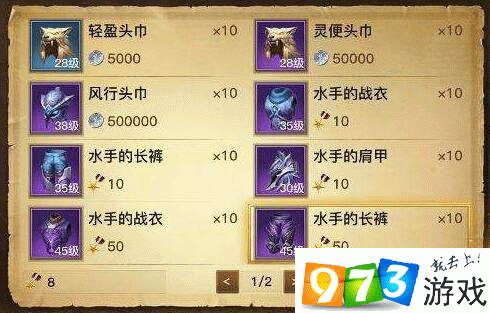 光明大陆副本装备竞拍玩法技巧详解