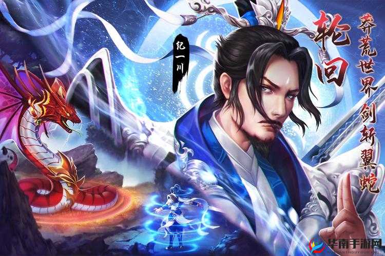 莽荒纪，竞技场风云再起