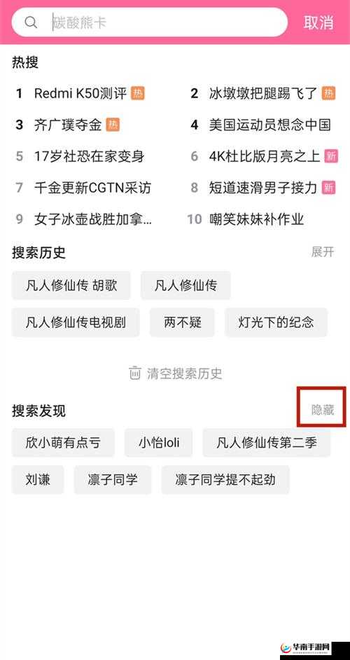 少女视频哔哩哔哩免费：超多精彩内容等你来发现