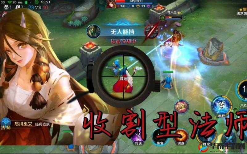 英雄之刃手游忘川女巫出装及出装加点介绍分析