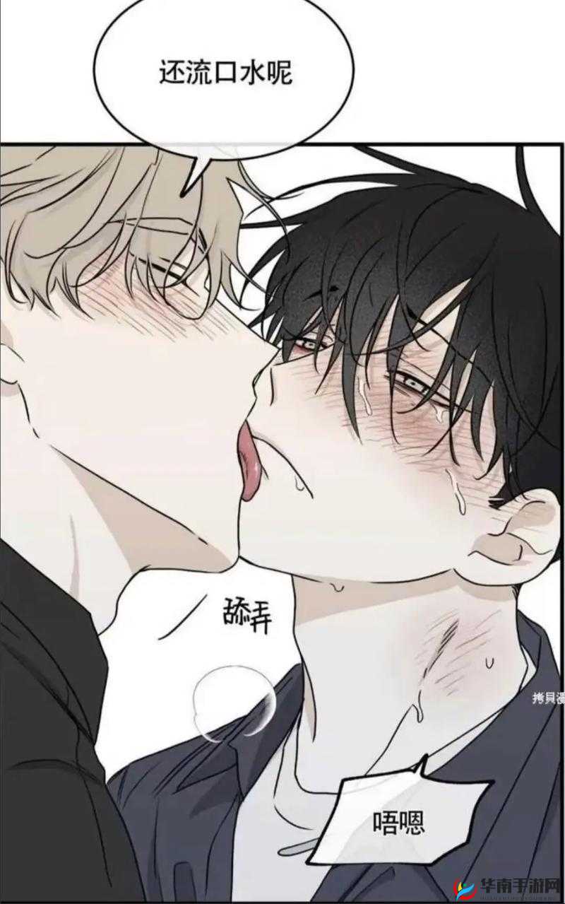 韩漫免费阅读漫画软件下载：畅享海量精彩漫画资源