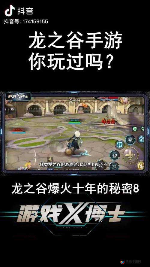 龙之谷手游，新区冲级攻略与快速升级之道