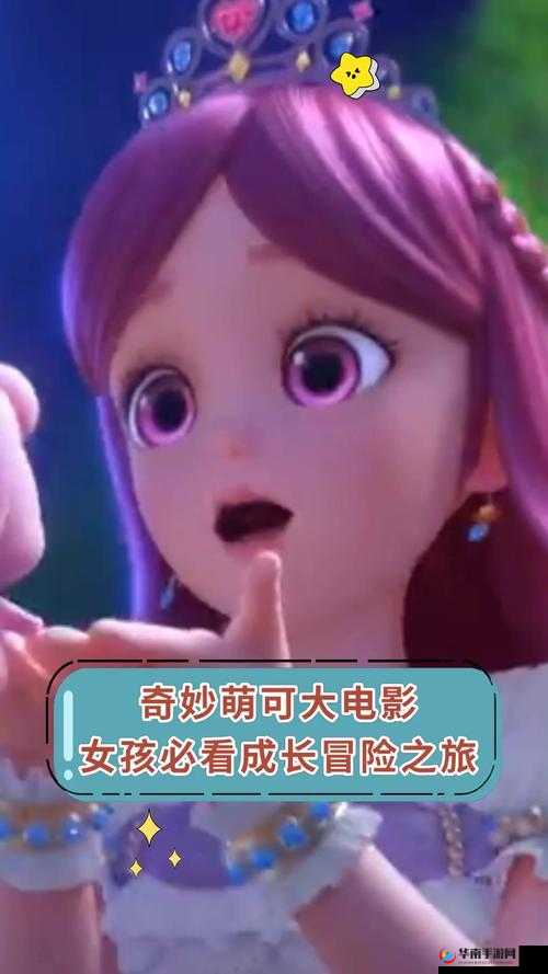 少女免费观看片 TV 哔哩哔哩：畅享精彩影视之旅