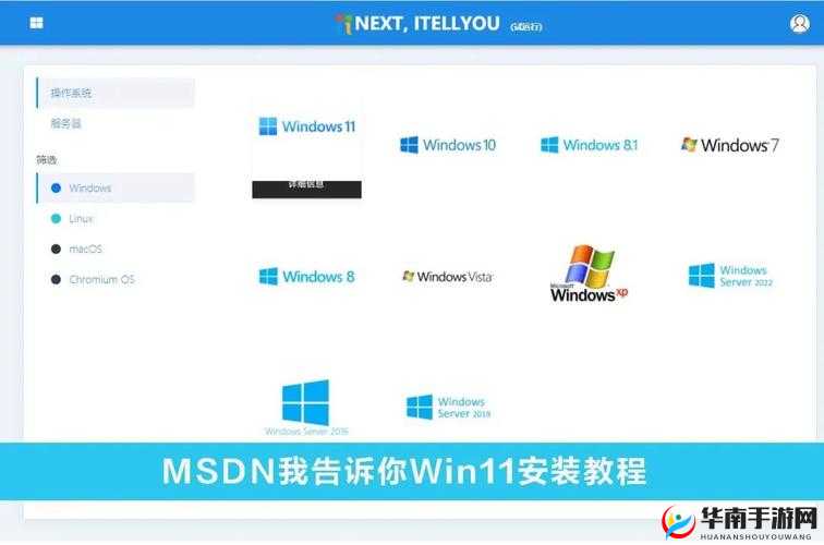 高清 WINDOWS 免费版网站哪里找：告诉你靠谱的途径