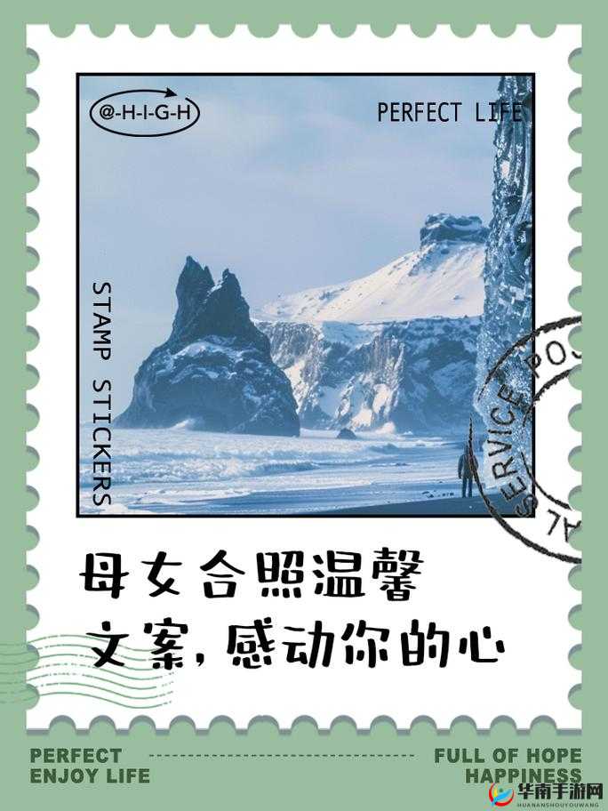 完整解锁林雅完美结局：探寻背后的温馨与感动