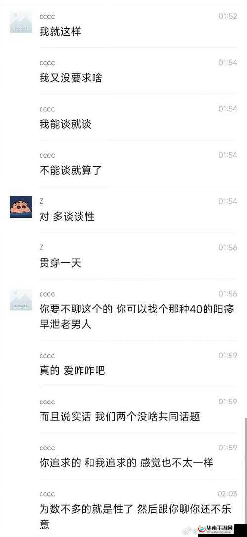 刚和男友发生完关系就想分手：这到底是怎么了该如何是好