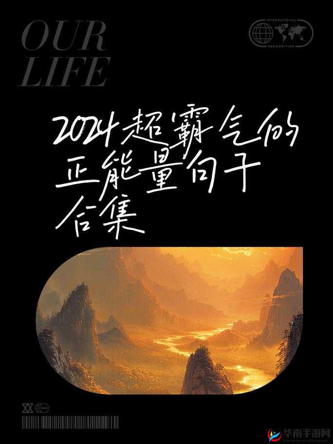 黑暗正能量indexphp2024是什么:深入探究其背后的意义与影响