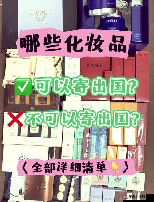 69 精产国品一二三产区区别大揭秘