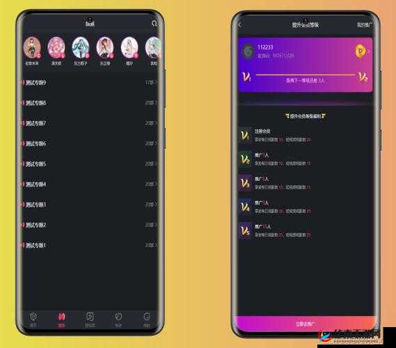 成品短视频 App源码:引领短视频新时代