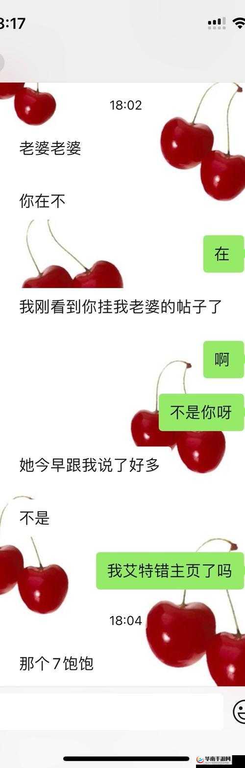 一个晚上接了八个客人后续：还能否再接呢据说有收藏功能