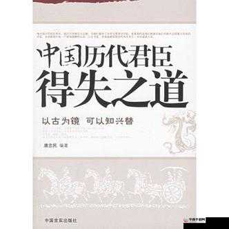 过审历代战斧封面的最大障碍：内容审查与文化差异