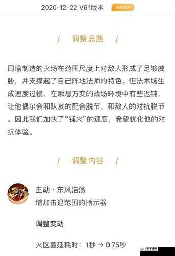 王者荣耀大都督周瑜开黑五杀阵容推荐，资源管理视角下的策略解析