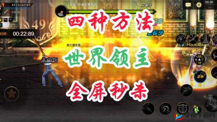 镇魔曲手游世界领主击杀奖励视频详解