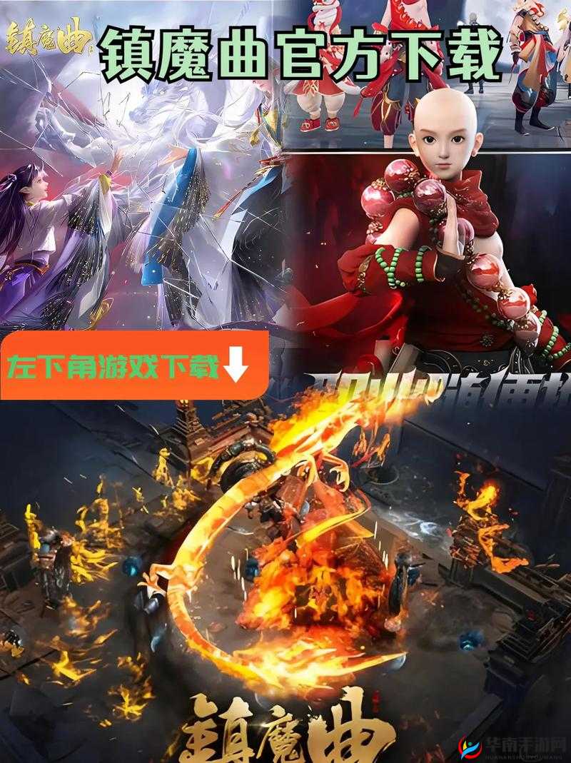 镇魔曲手游，无限回廊的深度探索与策略通关