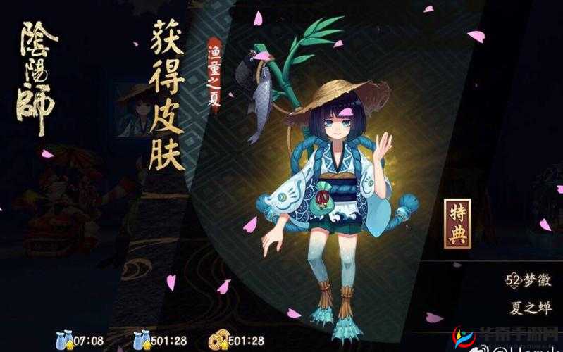 阴阳师河畔童谣第十层通关奖励，河童新皮肤在资源管理中的重要性及策略