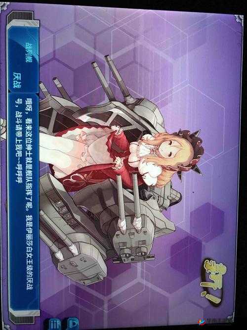 战舰少女R初始选择伙伴推荐指南介绍,打造梦幻舰队的起点