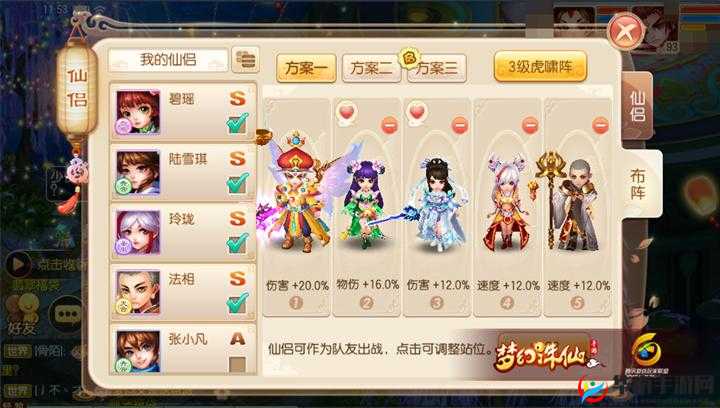 梦幻诛仙手游黑龙副本，平民玩家的通关秘籍与阵容搭配