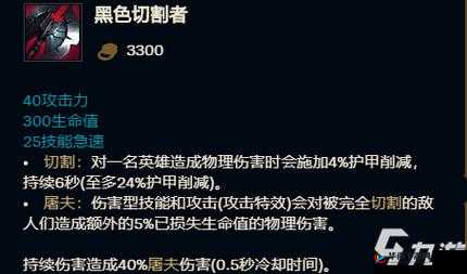 瑞文穿甲流出装介绍,杀你只需要一秒在资源管理中的重要性及策略