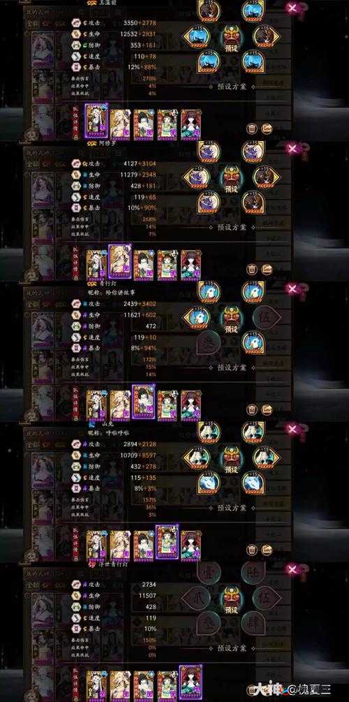 阴阳师河畔童谣奖励汇总及每层副本掉落表