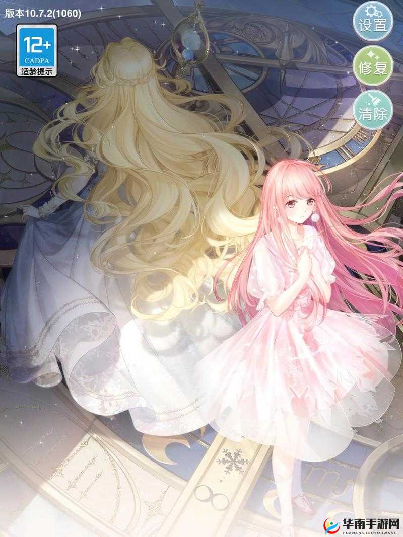 奇迹暖暖,旋转跳跃,我闭着眼——梦幻之旅的时尚篇章