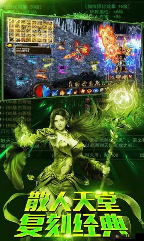 皇途霸业皇城争霸活动玩法及规则介绍讲解