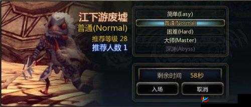 龙之谷手游江下游废墟通关心得，资源管理的艺术