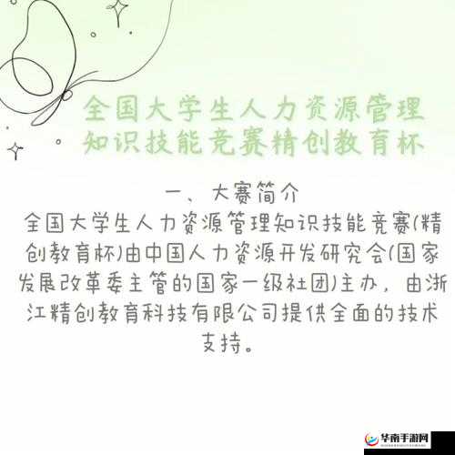 一个技能改变整场比赛，召唤师技能作用技巧介绍与资源管理