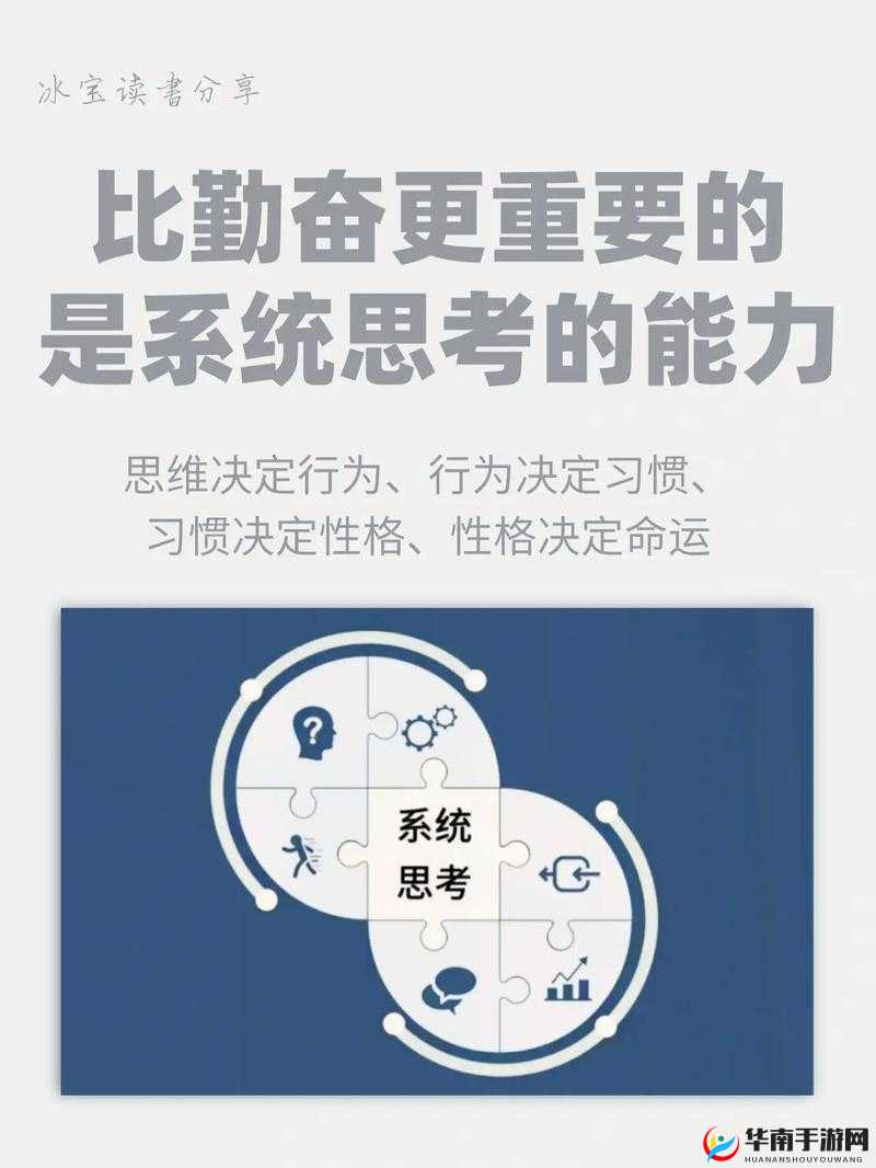 关键词的力量,解锁思维的钥匙