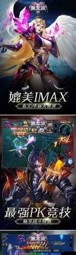 黑龙波3D伙伴系统，深度玩法与功能大揭秘