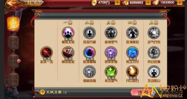 横冲直撞撒旦英雄,属性技能全面剖析