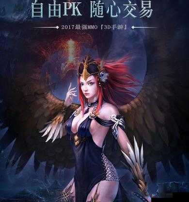 黑龙波3D通天塔系统玩法规则介绍