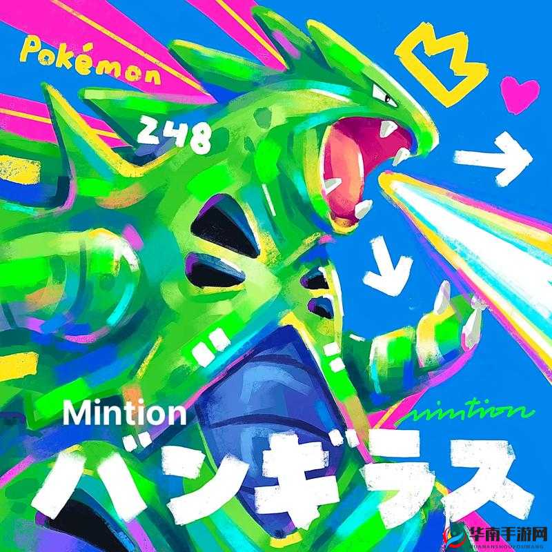 口袋妖怪复刻，班吉拉，岩石之王的荣耀再现