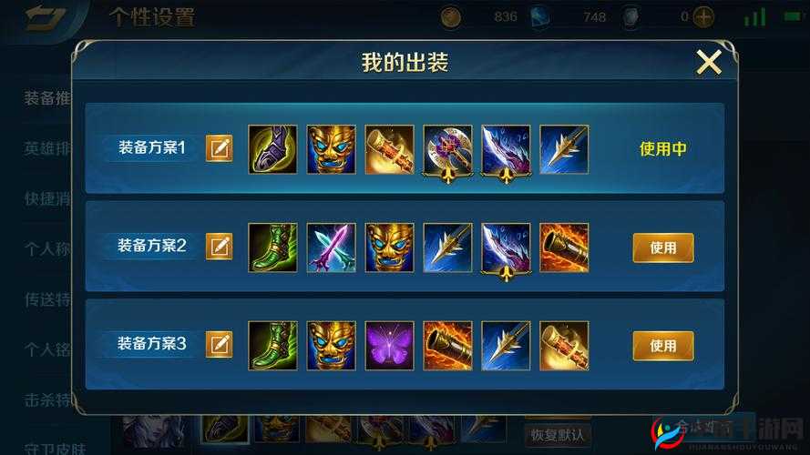 横冲直撞暗月英雄属性技能全面分析详解