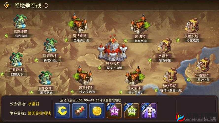 龙之谷手游矿脉争夺战3v3玩法全攻略