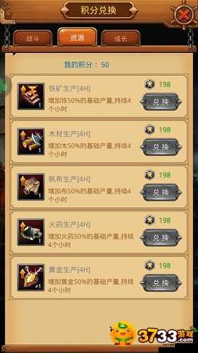 无敌大航海公会系统具体玩法明细的深度解析