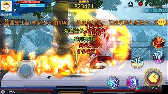 探秘天天炫斗，赏金之路的高分攻略与深度解析