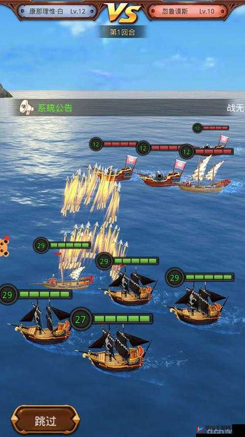 探索无垠海域，无敌大航海信息交流系统玩法功能全揭秘