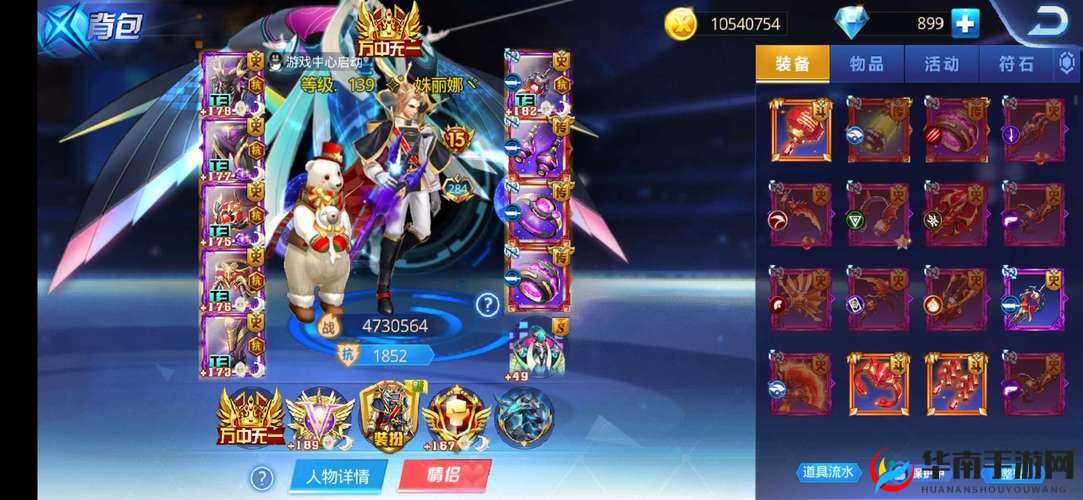 天天炫斗暗夜之影，人头战攻略深度剖析与推荐