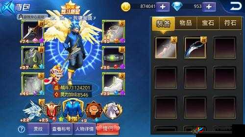 天天炫斗新手进阶，解锁宠物战力的秘密钥匙