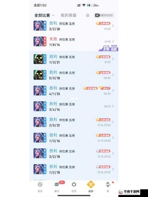 王者荣耀15点上分技巧，掌握它们，排位赛不再会输