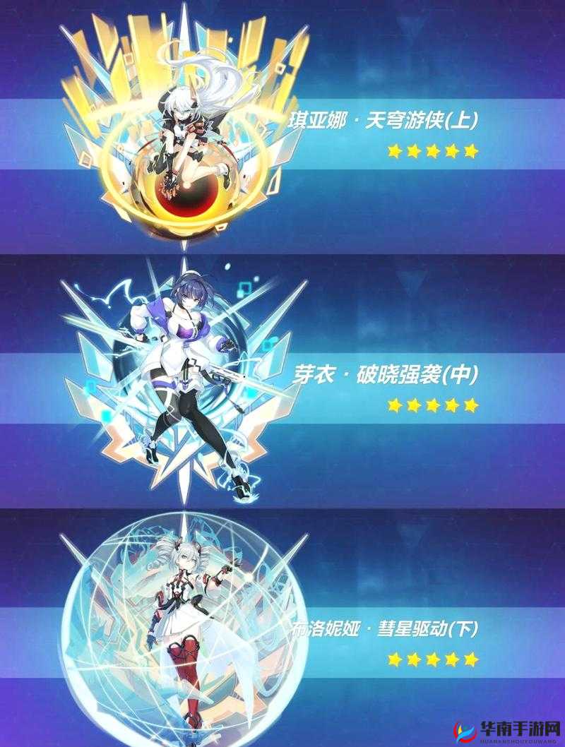 崩坏3，探索与征服——蚩尤篇噩梦独孤王座深度解析