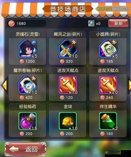 横冲直撞手游梦想铸币厂玩法介绍及金币获取解析