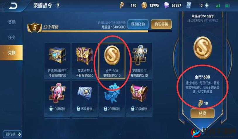 王者荣耀金币快速获得方法，为了买大乔只能拼了