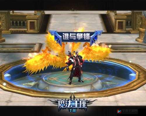 魔法王座手游圣剑士经典职业预览